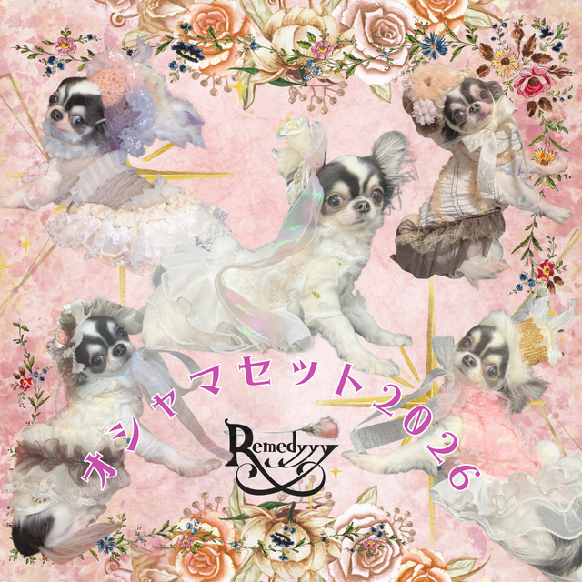 Remedyyyレメディ　オシャマタアトル　新品 オシャマタアトル・フリルマミレのドッグウェアRemedyyy | Remedyyy