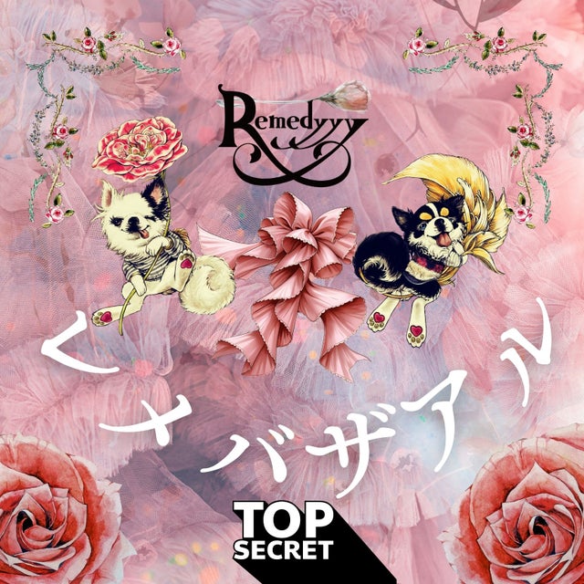 Remedyyy公式通販
